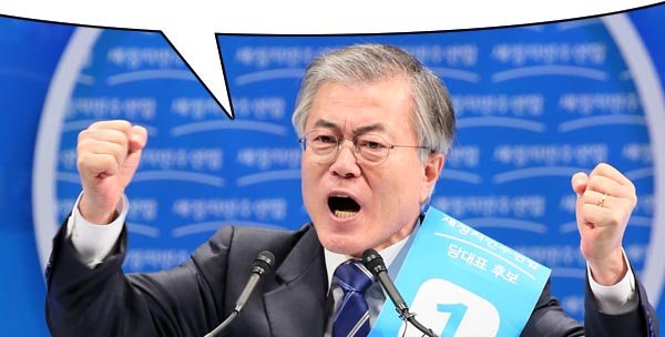 새민련 60석도 힘들다에 한표!
야당 다 말아먹어도 대표직은 내꺼야! ㅋㅋㅋ
<a href="/pyein2/">변희재의 진실투쟁</a> <a href="/sbi4300/">야금이 Trump President of USA I Love..</a> <a href="/moonriver365/">문재인</a>