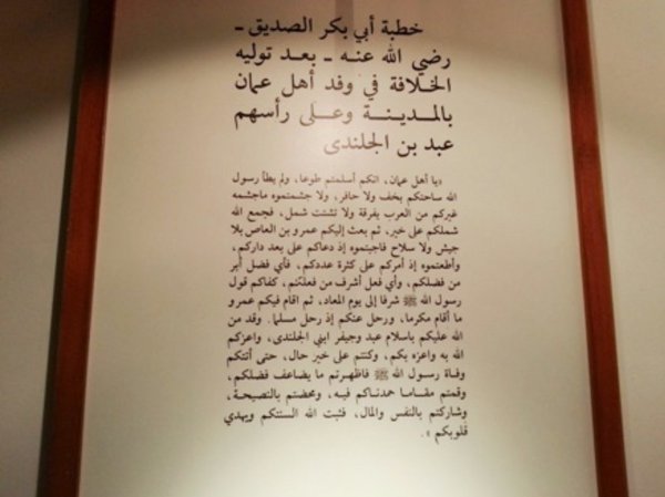 رسالة رسول الله
