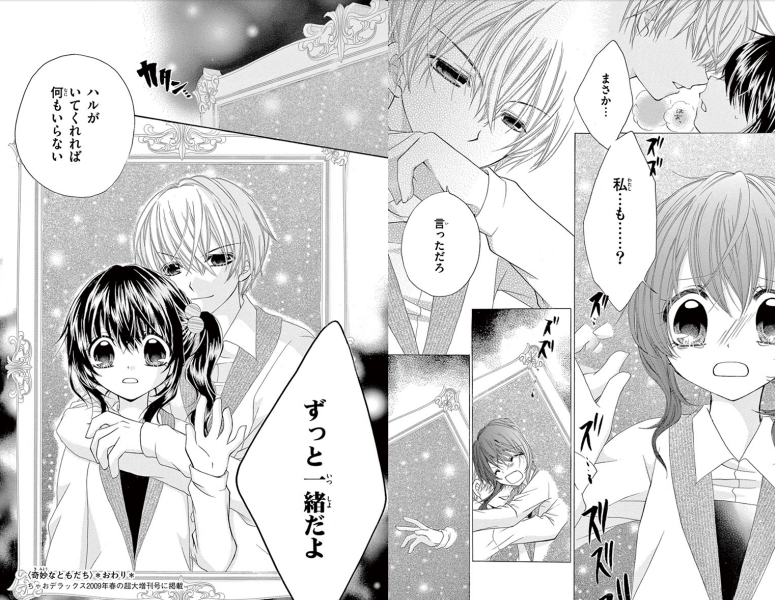 せと 身近でおきたこわい話収録 奇妙なともだち まいた菜穂 絵の中に物を出し入れできる能力者 河本によって朱美 友香 ハルが絵にされてしまう 朱美と友香の驚いてる表情とポーズが好き 絵にされた後踏みつけられちゃうのも良い T Co