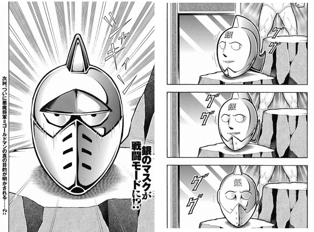 桃 Twitterissa 悪魔将軍とキン肉族の戦闘スタイルの中間のような装束のシルバーマン このデザイン ぼかぁ嫌いじゃないぜ ちょっとビッグボディっぽさもあるけど 笑 T Co Yn0ixttjwl
