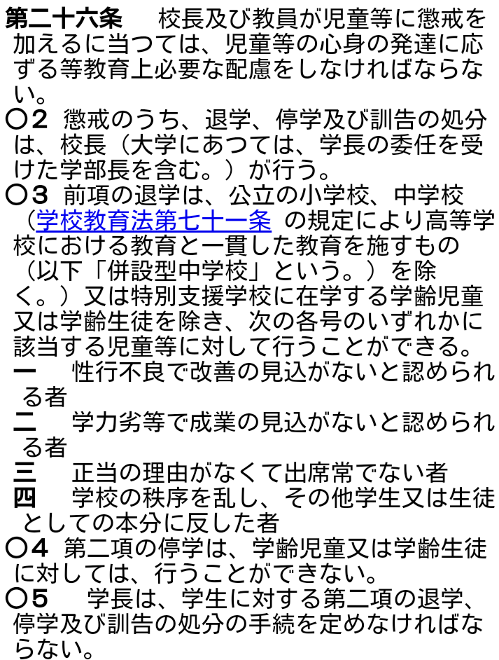 Lectorjp On Twitter ネットリンチというのは韓国の犬糞女を指すのだと思う 彼女も女子大を退学になった Https T Co O45av72m8c 電車の中で犬の糞を放置した 罪はそれだ 罰は退学 どうなんだろう まぁ 韓国の話で日本ならどうなるかは解らないのだが