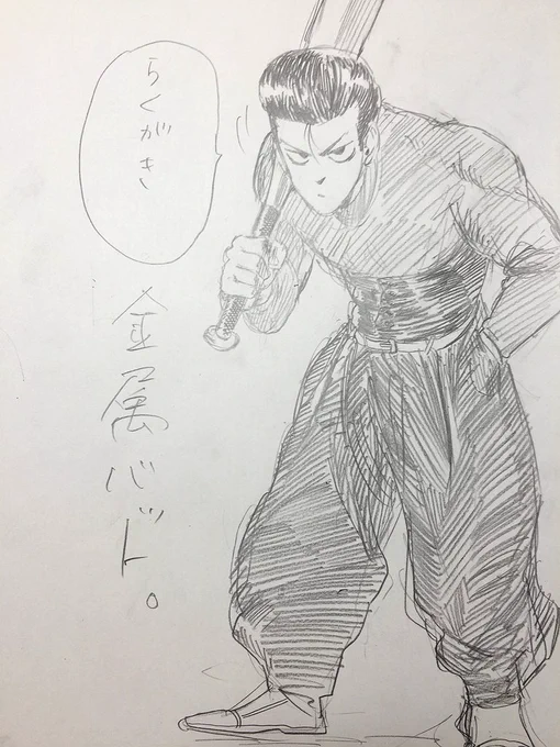 金属バット君が好き。 