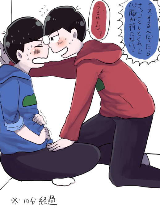 おそ松兄さんのtwitterイラスト検索結果 おそ松兄さんのtwitterイラスト検索結果
