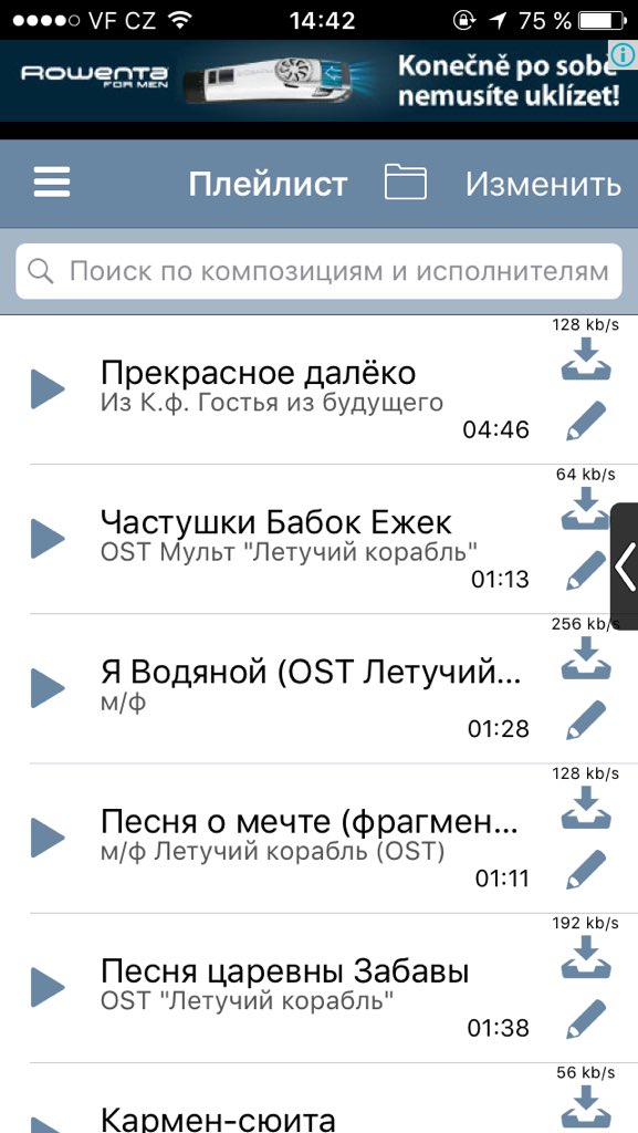 Nastya____4's tweet photo. Вот это называется тоска по Родине , Ахах?) https://t.co/C2Ra5vM5E9