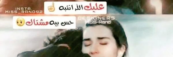 كتبتلك ذكرة أحبك شككتهة شبيك
أنه حتى اﻵكرهك محتفظ بيهة
{{ جاري اﻻنتظار-------
♥
♥
♥
♥
