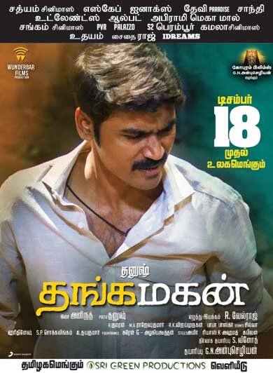citywritersoffl's tweet photo. #Dhanush in #Thangamagan U 2hours1Min23Secs Dec18th Release @dhanushkraja @RIAZtheboss @srigreen_pro @arun_purushoth https://t.co/gEGvA7RqVF