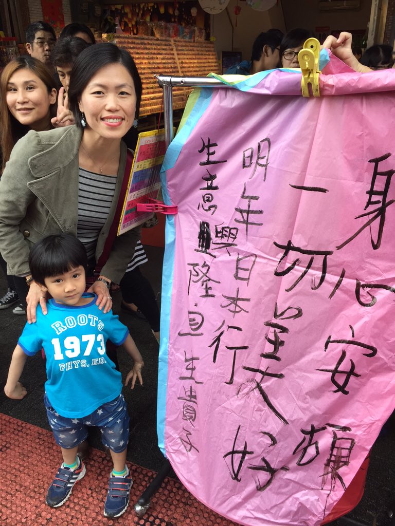 ShuChenCuff's tweet photo. Day 1 in Taipei... #lightlantern #loveTaiwan #Taiwan #icecreamwrap https://t.co/RwUKuBoqyl