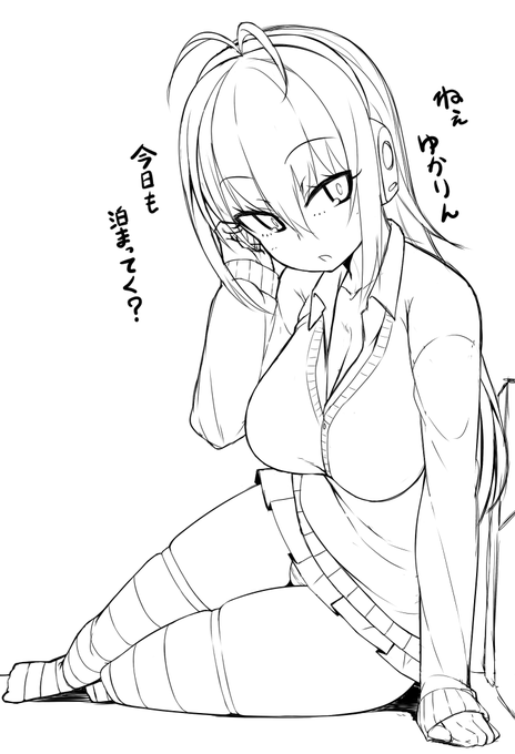 ゆかりんを誘うマキマキ
足修正

ゆかりんの前では完全に油断しきっているマキマキはいろいろはみ出てる 