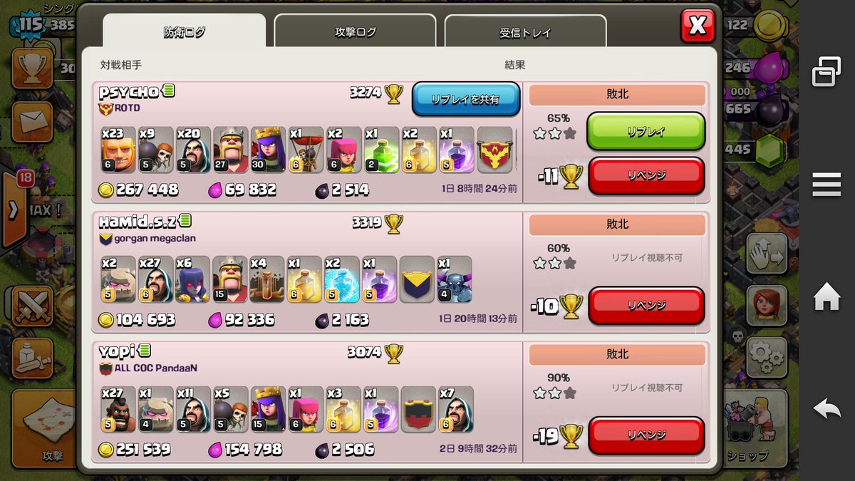 SingleCore_CPU's tweet image. HEROカンストさせておけばよかった(´Д｀)ﾊｧ…