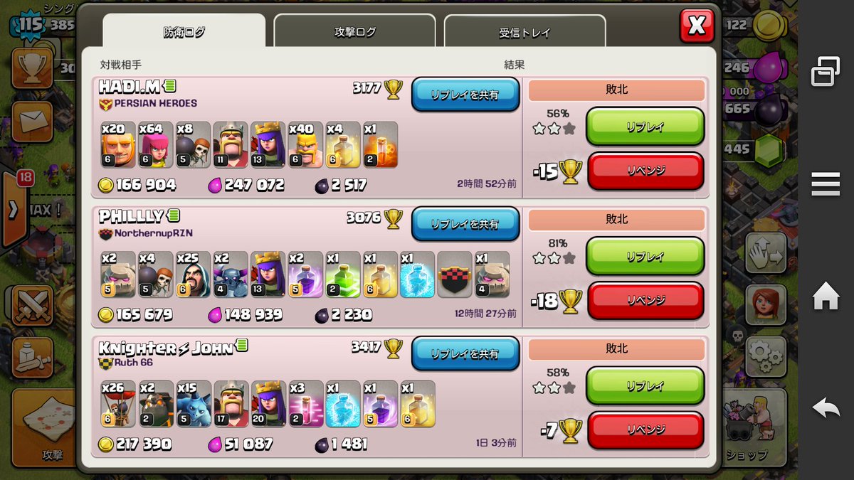 SingleCore_CPU's tweet image. HEROカンストさせておけばよかった(´Д｀)ﾊｧ…