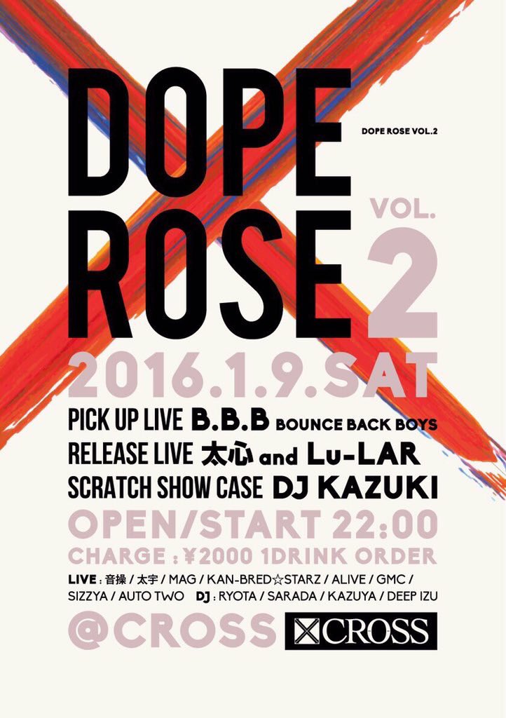 tag_dock's tweet photo. 椿crew✨
最大級の感謝🙏
【出演情報】
1.9 SAT
”DOPE ROSE vol,2”
@ cross
Bounce Back Boys
(MAKIBAOU)
太心
Lu-LAR
IZU
#DOPEROSE #福山 https://t.co/HzYgLncolH