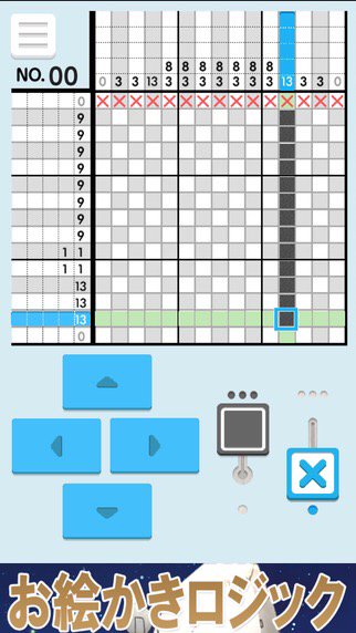 アニメ宇宙兄弟 宇宙兄弟 のついついはまっちゃう イラストロジックアプリが登場 問題数は全部で50問 宇宙兄弟お絵かき ロジック Ios T Co Thwtm5u5f3 And T Co Fogsc3dklb T Co 6zjt5pb98l