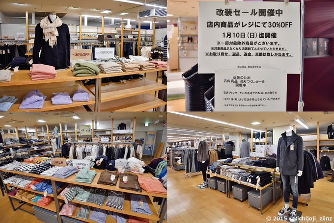 吉祥寺ジーンズ Kichijoji Ziinz 15年12月 Twilog 吉祥寺ジーンズ Kichijoji Ziinz 15年12月 Twilog