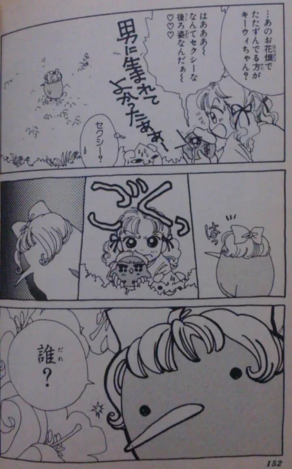 これ私の理想のレオカラ像 