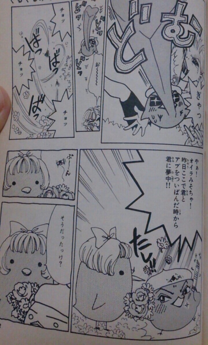 これ私の理想のレオカラ像 