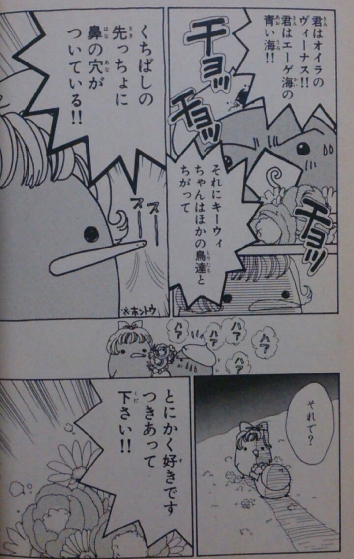 これ私の理想のレオカラ像 