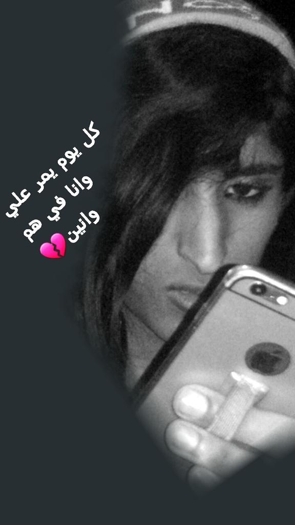 نوووني دلع الشرقيه