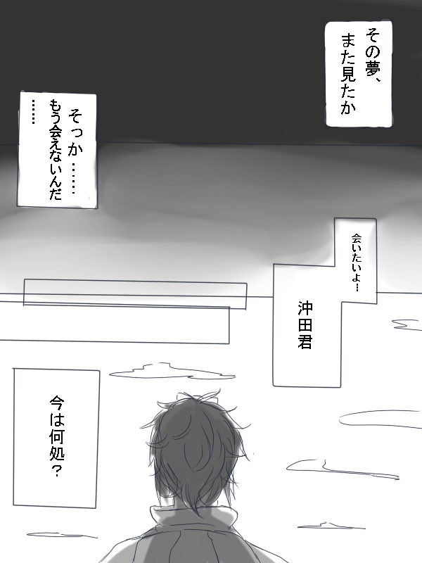 【再会い】(1)。 