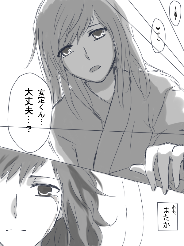 【再会い】(1)。 