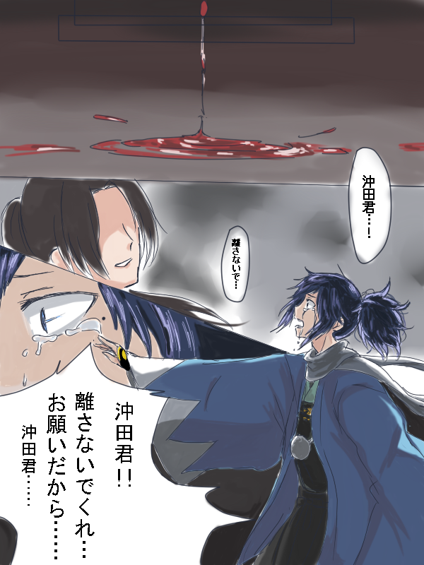 【再会い】(1)。 