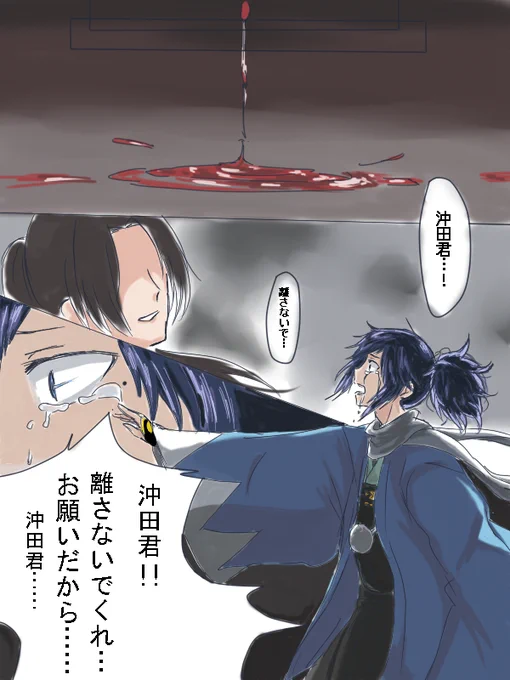 【再会い】(1)。 