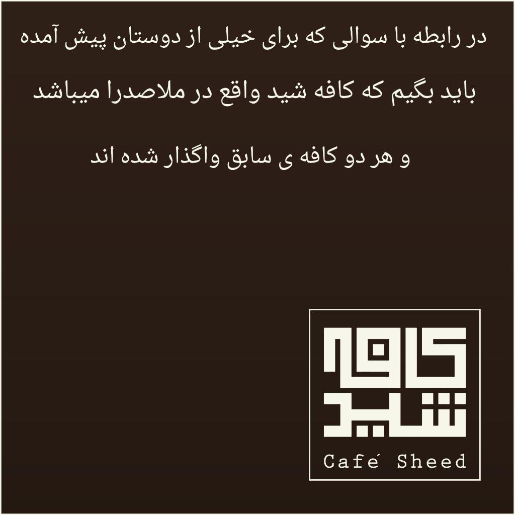 CafeSheed tweet picture