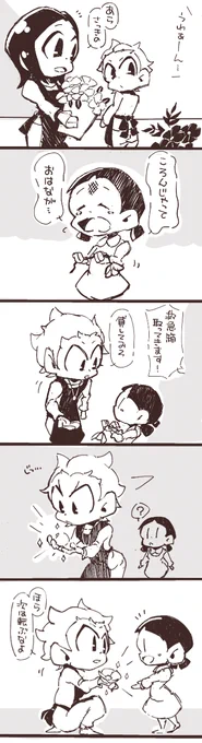 最終回後もちょっと魔法が使えたらいいのに 