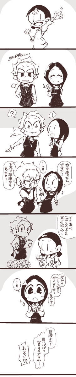 最終回後もちょっと魔法が使えたらいいのに 