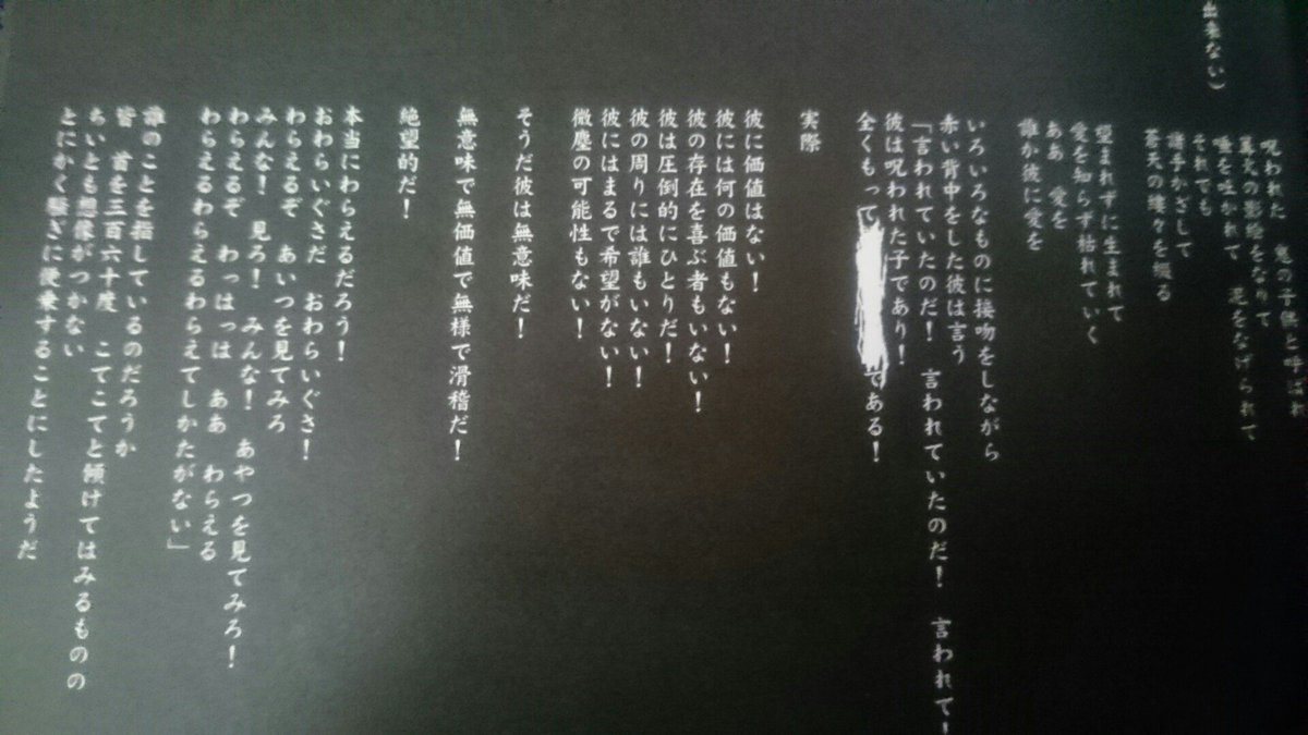 フェスタの開演 Twitter પર おそ松さんop作詞のあさきさんのセカンドアルバム天庭に収録されてる歌詞カードです 素晴らしい 買いましょうね 天庭 T Co Ej37hfoaf1