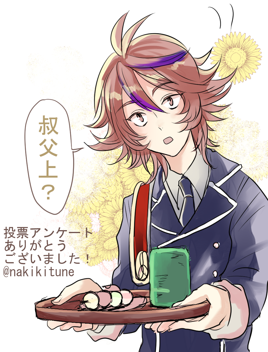 @nakikitune アンケート結果でました～ありがとうございます参考にします! 