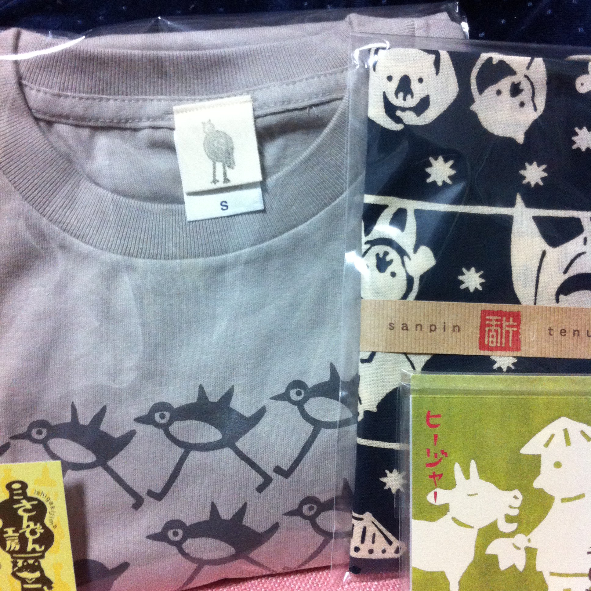 コオ Sur Twitter さんぴん工房さん T Co Ajzzn6scdb のこうもりてぬぐいとtシャツ いきもにあ戦利品 T Co Fp78tqtr6w