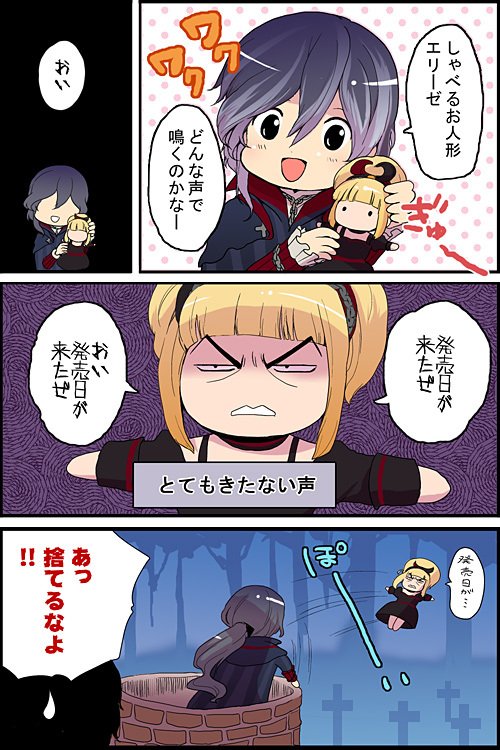 過去絵ひどいのしかなかったけどおめでとうございます #Märchen5周年 