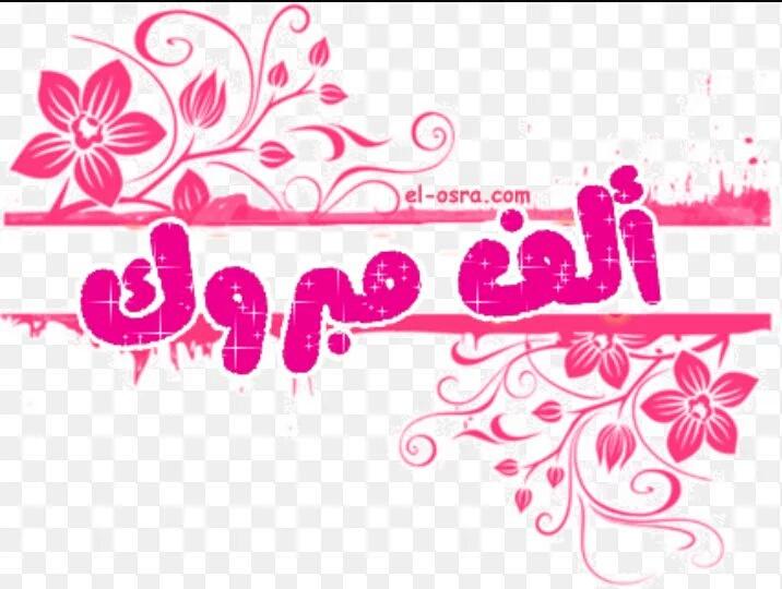tw_5b's tweet photo. @toofee291 
#اخت_الشهيد_70_الف_متابع
الف الف مبروك🌸
  شاهدين لك لا عليك ان شاء الله🍃
         عقبال المليون يارب 💐 https://t.co/ItXDRNlDo3