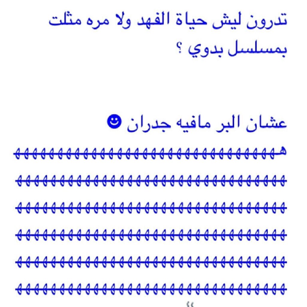 7AVII tweet picture