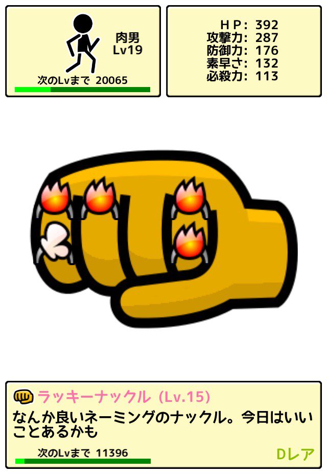 かたくり粉 tweet media