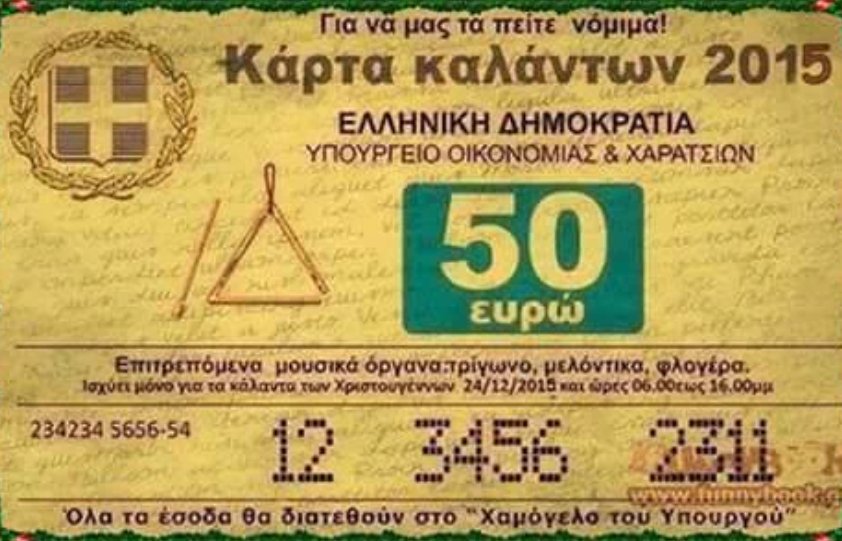 fontasts's tweet photo. Να και ή λύση για νόμιμα κάλαντα φέτος.. ξέρετε.. για να μην καταλήξετε σαν τον #kastanas ! Κλαίω ρεε 😂😂😂 https://t.co/C8cRVYeEAB
