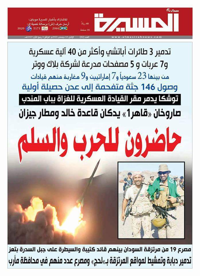 polot1888's tweet photo. @News_Sa24 https://t.co/zIaZrNOh09