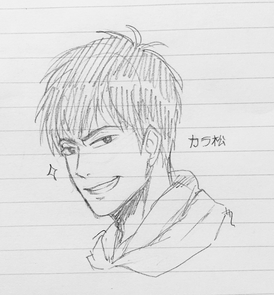 #おそ松さん #一松 #十四松 #カラ松 #osomatsusan 