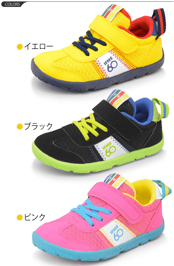 売れ筋 カジュアル靴 スリッポン等 على تويتر キッズシューズ スニーカー メッシュ 子供靴 イフミー Ifme 男の子 女の子 15cm 19cm 22 5009 T Co I9awhqkebz T Co D5ghnztx6u