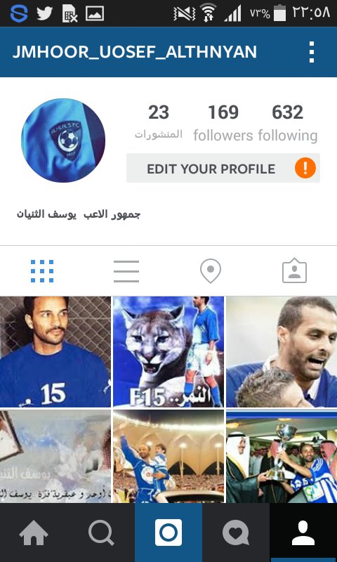 ضيفوه بالاستقرام