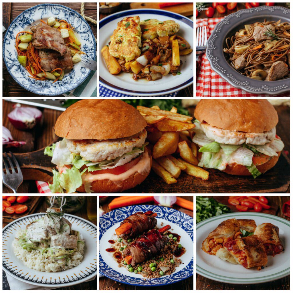 Дома Вкуснее tweet media