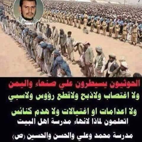 أبو الاحرار (@aly65802) on Twitter photo 