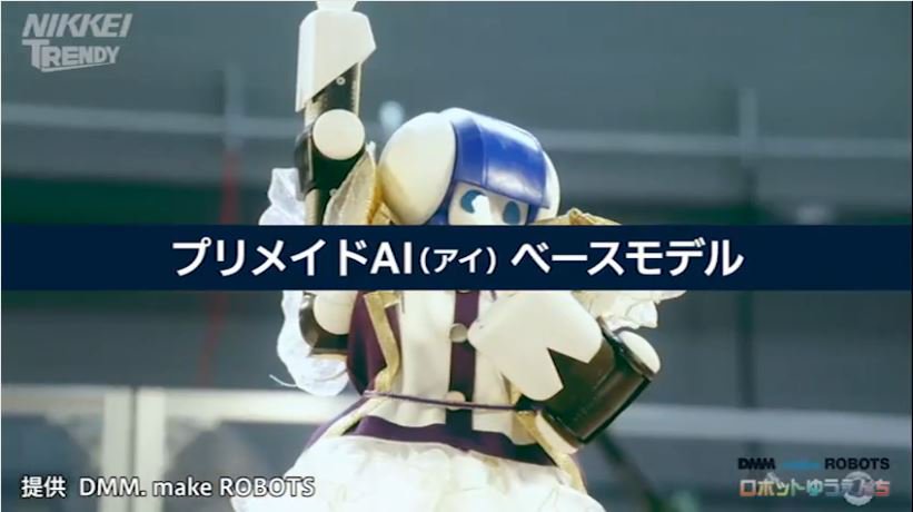 RomotiveJP's tweet photo. Super dancer idol robot Premade AI https://t.co/wTyy0q33Mm Romo programmable iPhone #robot u can play while learn https://t.co/EK9andBBzI