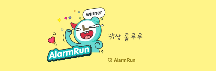 Mikan_027's tweet photo. 기상 룰루루 #AlarmRun https://t.co/yPI9WPl661 https://t.co/MGCLgylE2P
