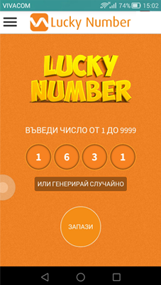 vivacom's tweet photo. Чувстваш ли се късметлия?Влез във #VIVAApps.Пробвай късмета си и виж какво можеш да спечелиш.https://t.co/YyvTcD37jy https://t.co/cLiukewpaC