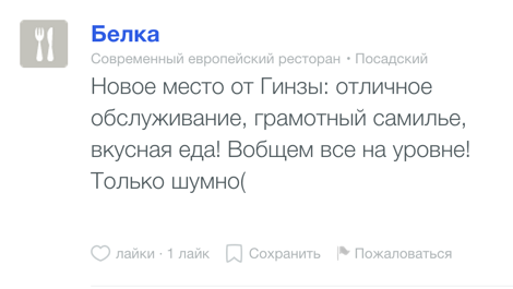 13pm's tweet image. Когда сомелье грамотный, а ты — нет.