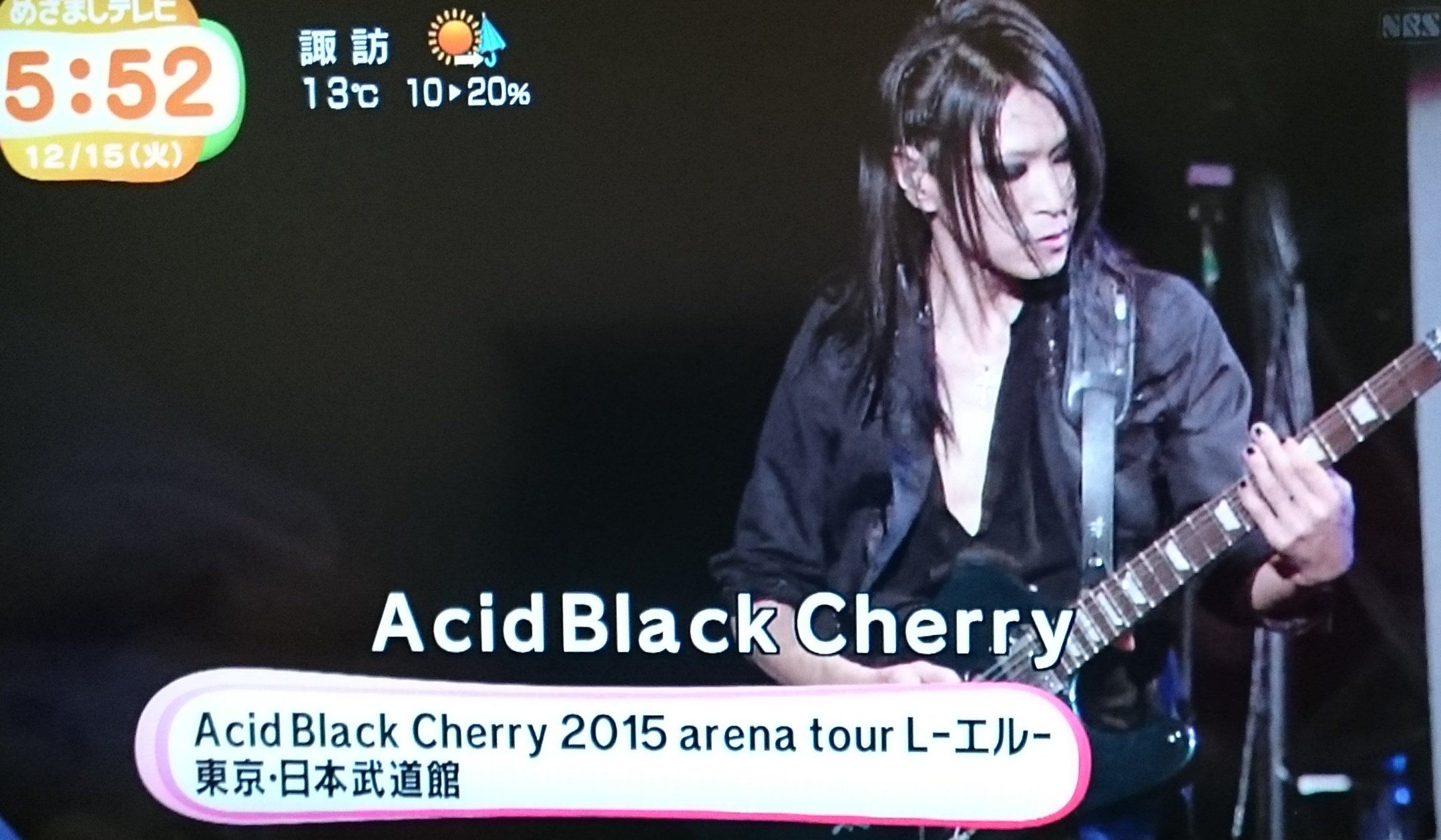 Amazon.co.jp: 2015 arena tour L-エル-(DVD2枚組) : Acid Black