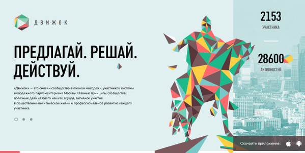 #КомандаСобянина работает и доказала результативность