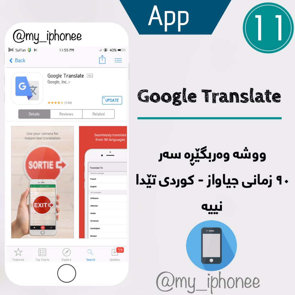 sultanfarman's tweet photo. #jailbreak #cydia #apps #iphone #cydiathemes #tweakcydia #cydiaapps themes #repo #mac#ابل #سيديا #جيلبريك #برامج_ا https://t.co/dE6chLrUAt