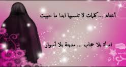 Saara🇮🇶 (@saara9977) on Twitter photo 